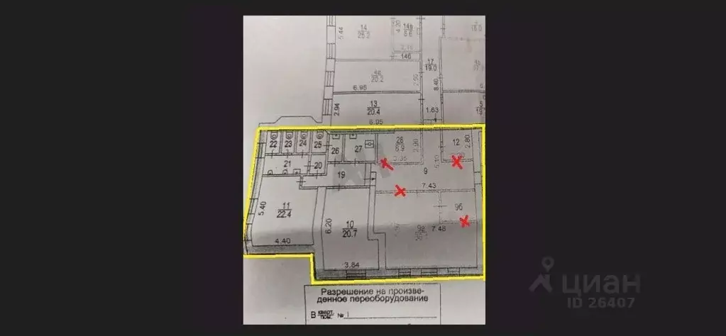 Офис в Москва Барыковский пер., 4С2 (153 м) - Фото 2