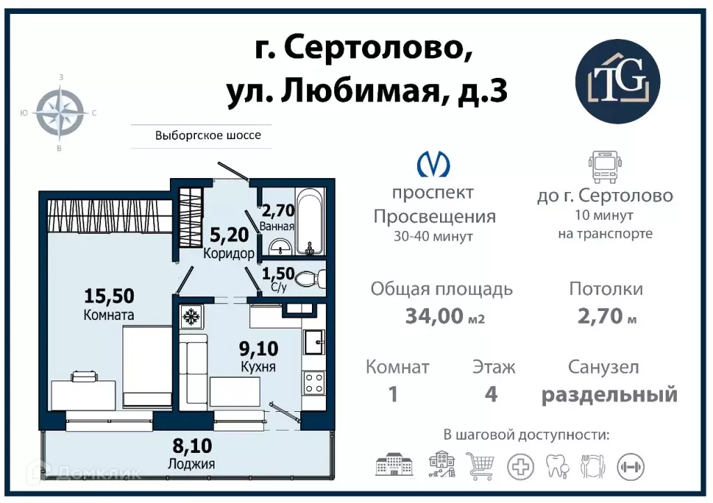 Продаётся 1-к квартира, 34 м - Фото 1