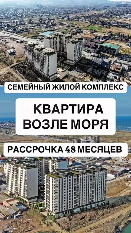 Квартира-студия, 32 м, 5/16 эт. - Фото 0