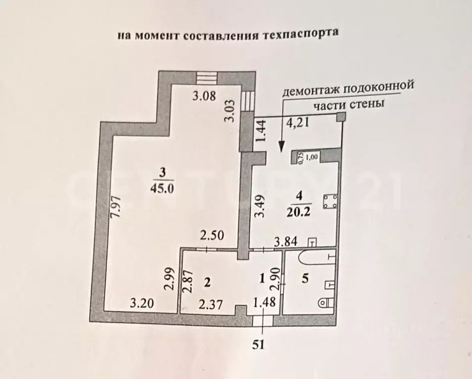 1-к кв. Липецкая область, Липецк Саперная ул., 1 (82.6 м) - Фото 2