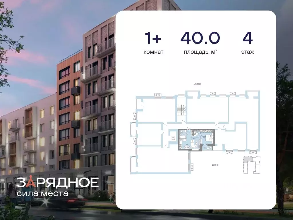 1-к кв. Кировская область, Киров ул. 4-й Пятилетки, 86 (40.0 м) - Фото 1