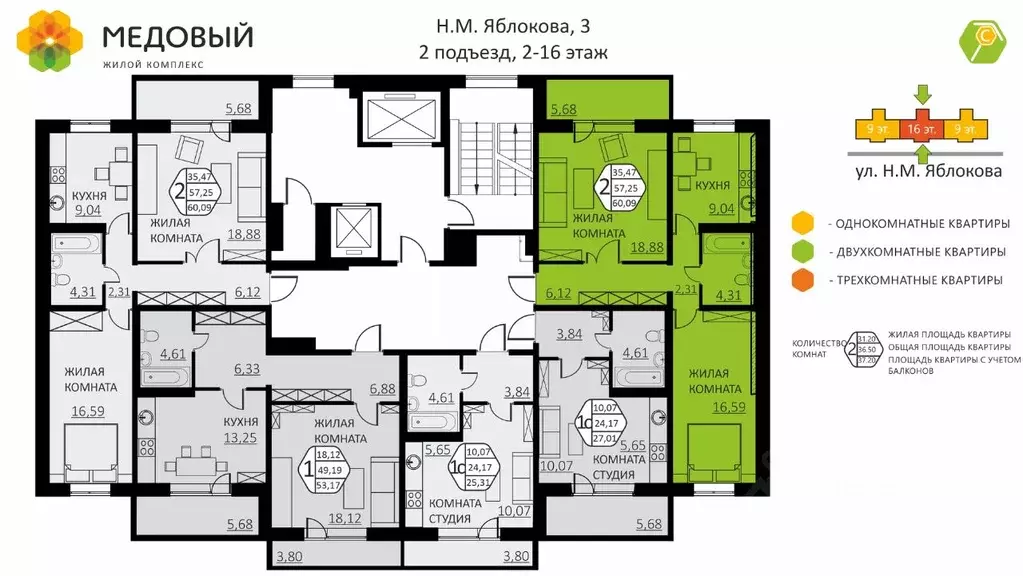 2-к кв. Пермский край, д. Кондратово ул. Н.М. Яблокова, 3 (56.5 м) - Фото 1