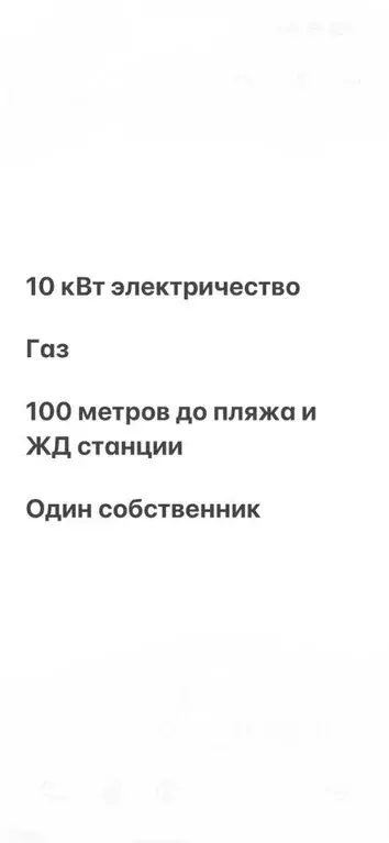 Участок в Ленинградская область, Кировский район, Мгинское городское ... - Фото 2