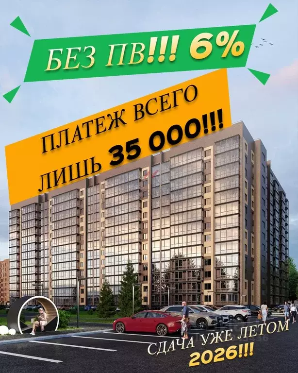 2-к кв. Хакасия, Абакан ул. Генерала Тихонова, 2 (45.56 м) - Фото 1