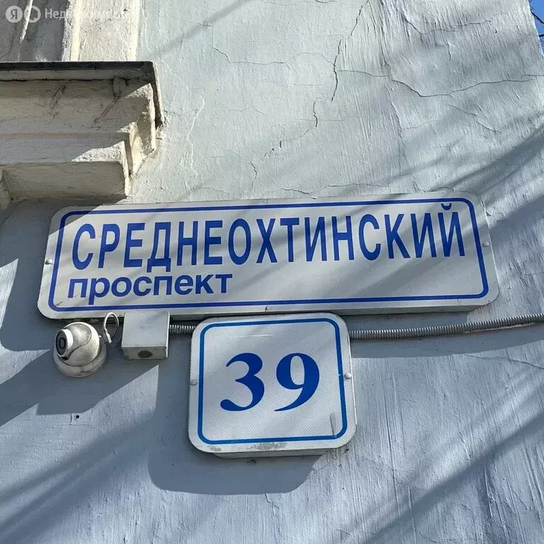 1к в 2-комнатной квартире (10.2 м) - Фото 1