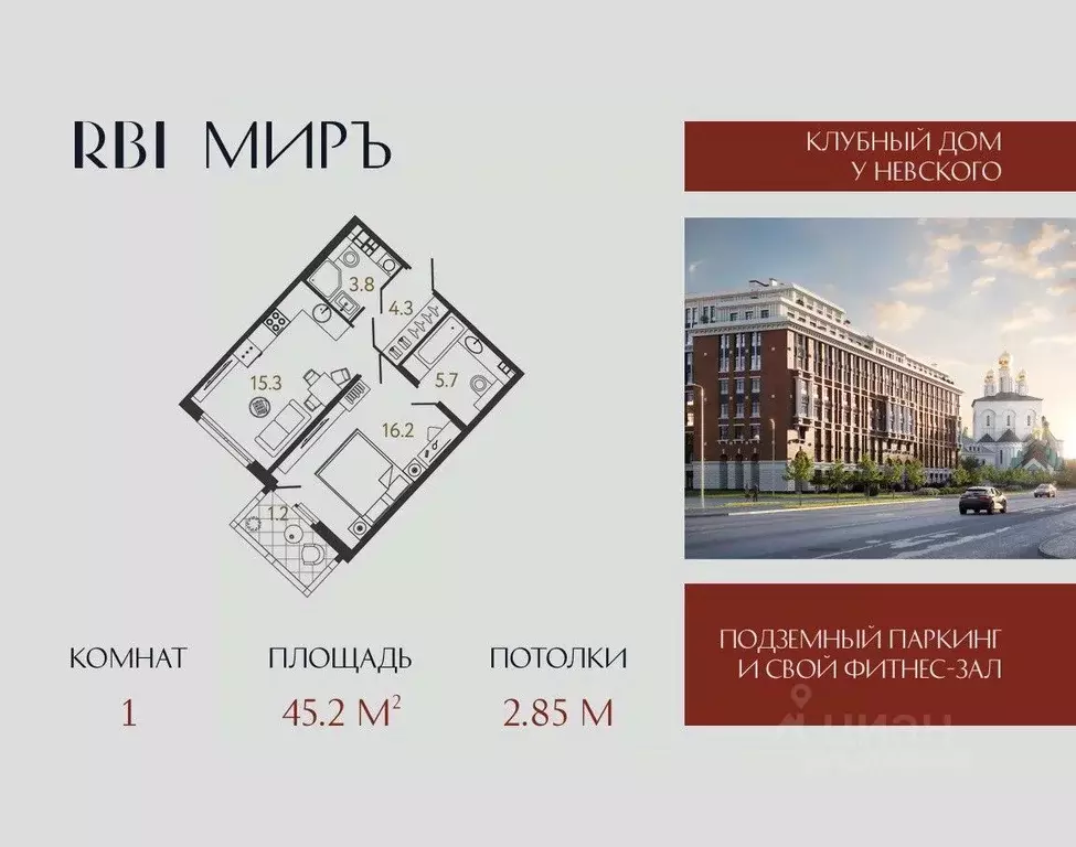 1-к кв. Санкт-Петербург Лиговка-Ямская муниципальный округ,  (45.2 м) - Фото 0