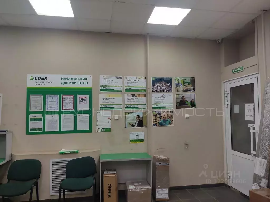 Помещение свободного назначения в Кировская область, Киров Октябрьский ... - Фото 2