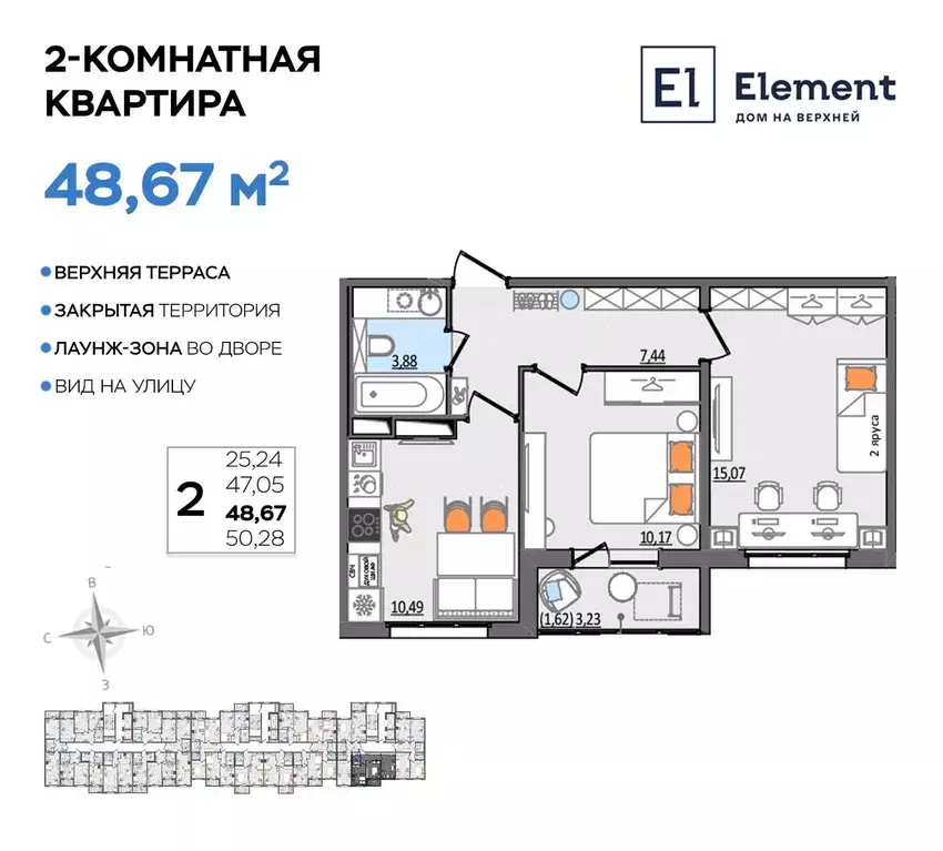 2-к кв. Ульяновская область, Ульяновск Сиреневый проезд, 8 (48.67 м) - Фото 0