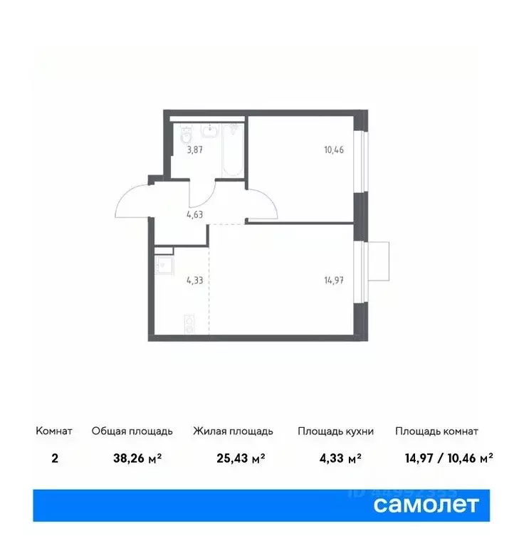 1-к кв. москва подольские кварталы жилой комплекс, к2 (38.26 м) - Фото 0