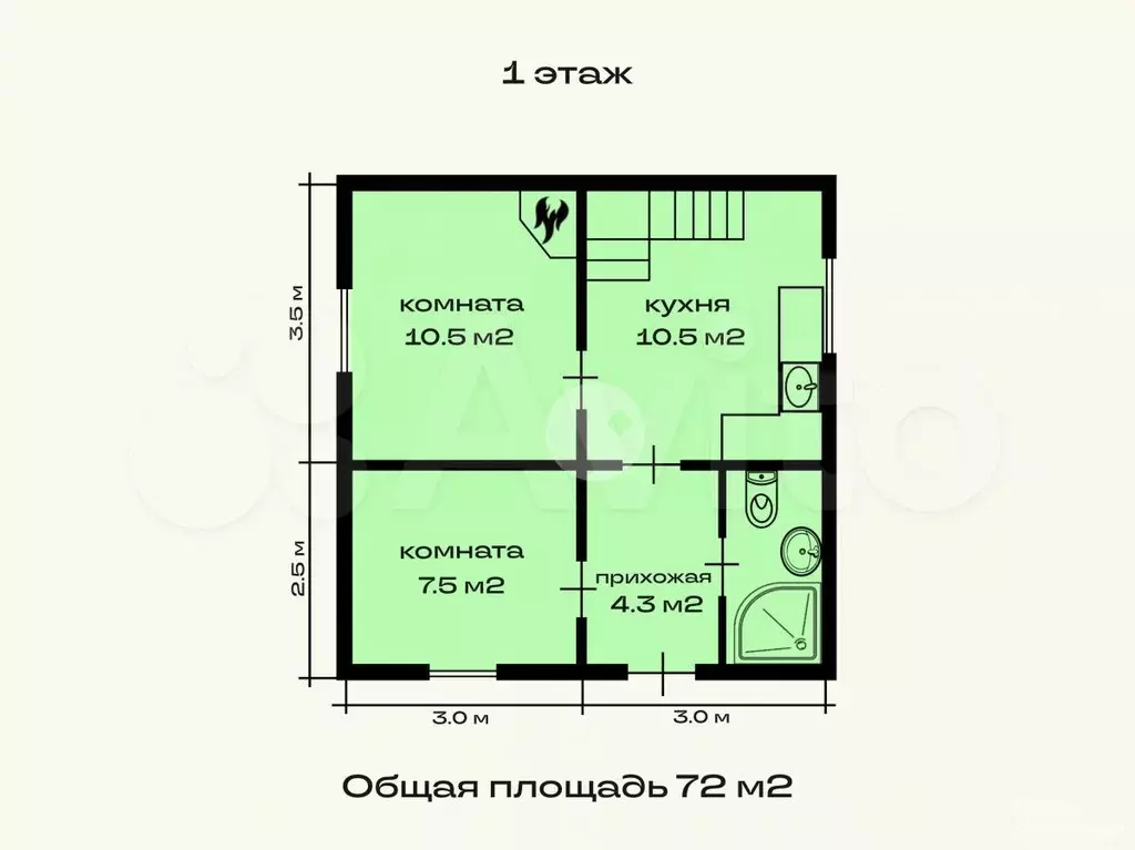 Дом 54 м на участке 6 сот. - Фото 0