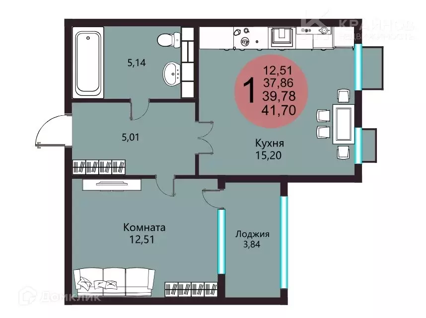 Продаётся 1-к квартира, 41.7 м - Фото 1