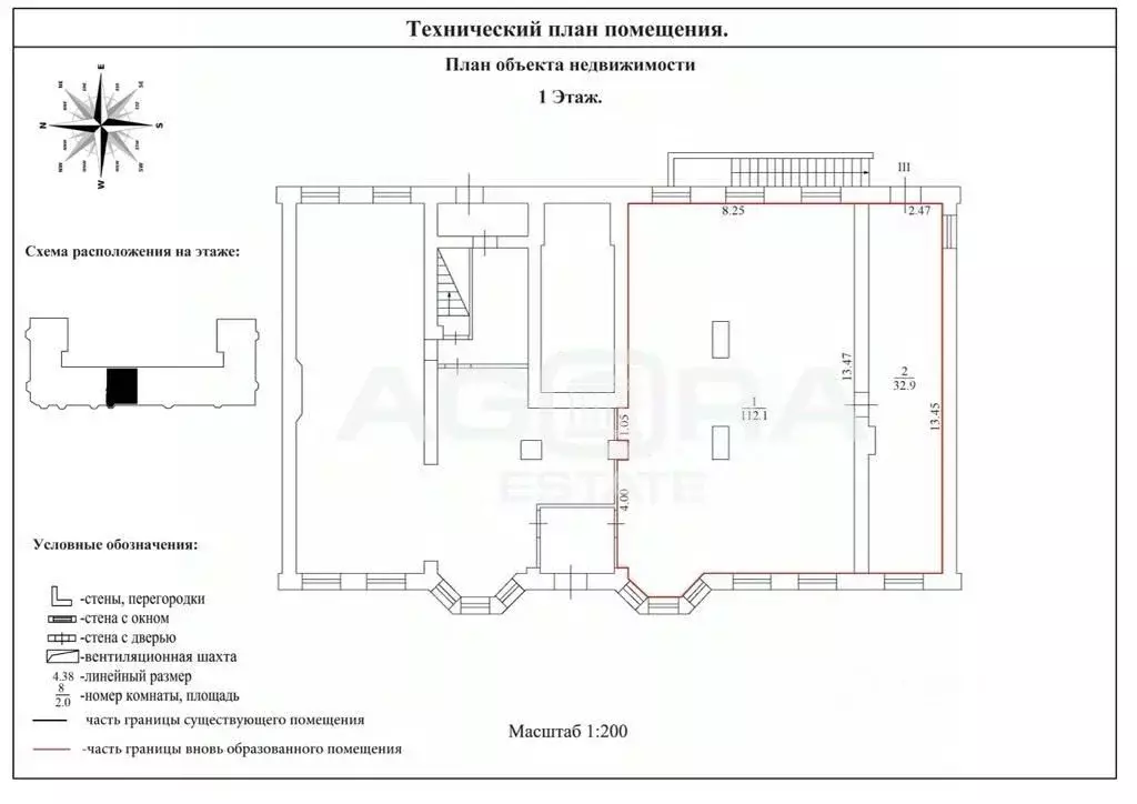 Торговая площадь в Москва Сходненская ул., 44/17 (145 м) - Фото 1
