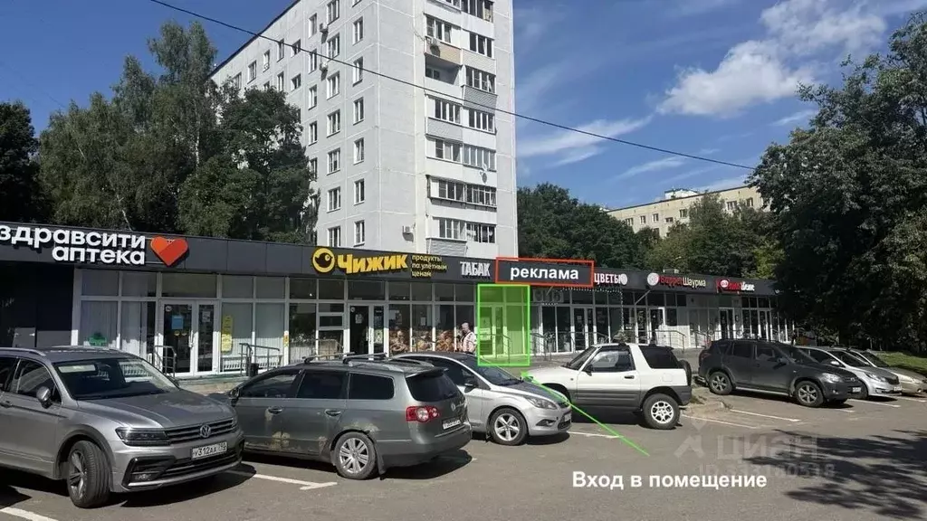 Помещение свободного назначения в Москва Чертановская ул., 66К3 (45 м) - Фото 2