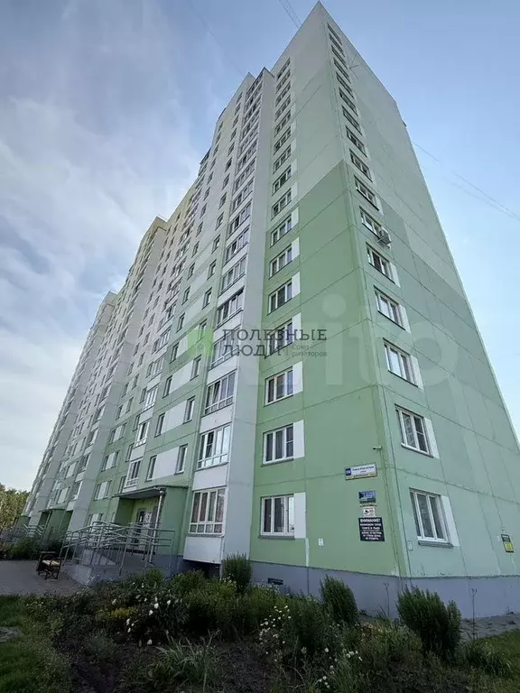 Квартира-студия, 24 м, 9/16 эт. - Фото 0