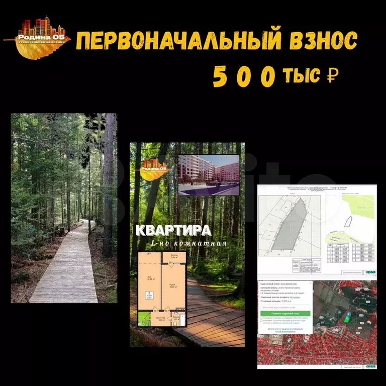 2-к. квартира, 49,7 м, 2/9 эт. - Фото 0
