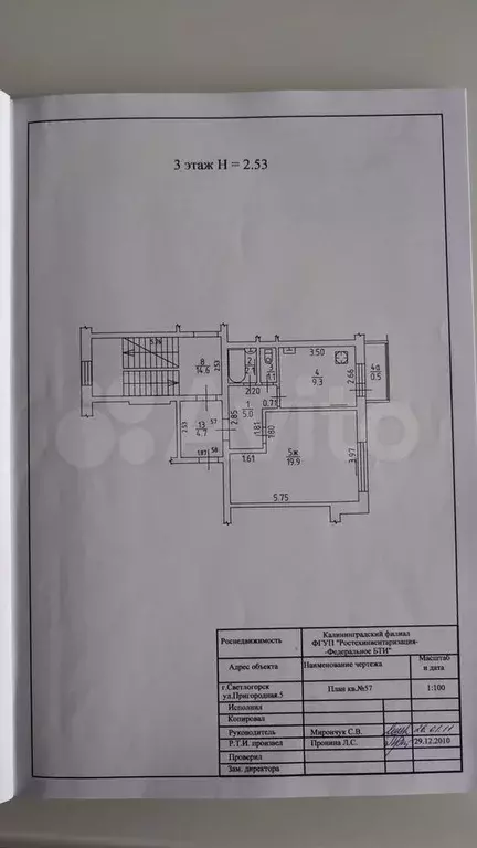 1-к. квартира, 37,4 м, 3/5 эт. - Фото 0