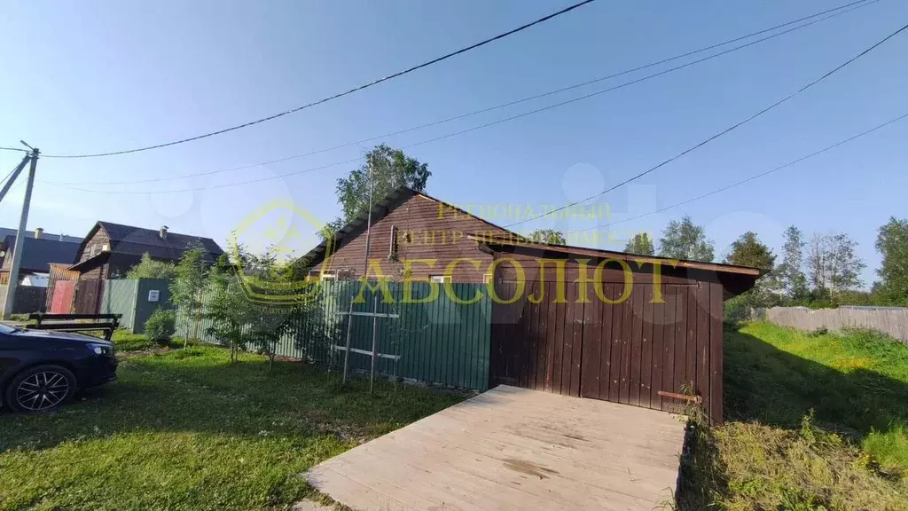 Дом 110 м на участке 18,4 сот. - Фото 1