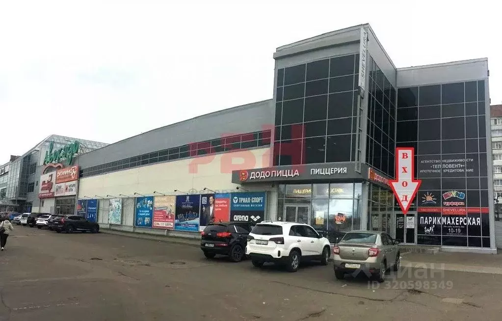 Помещение свободного назначения в Костромская область, Кострома ... - Фото 2