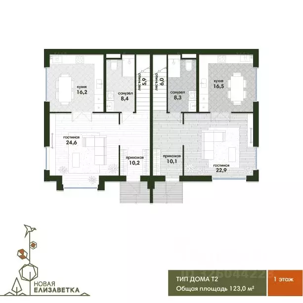 Таунхаус в Краснодарский край, Краснодар Новая Елизаветка мкр, ул. ... - Фото 2