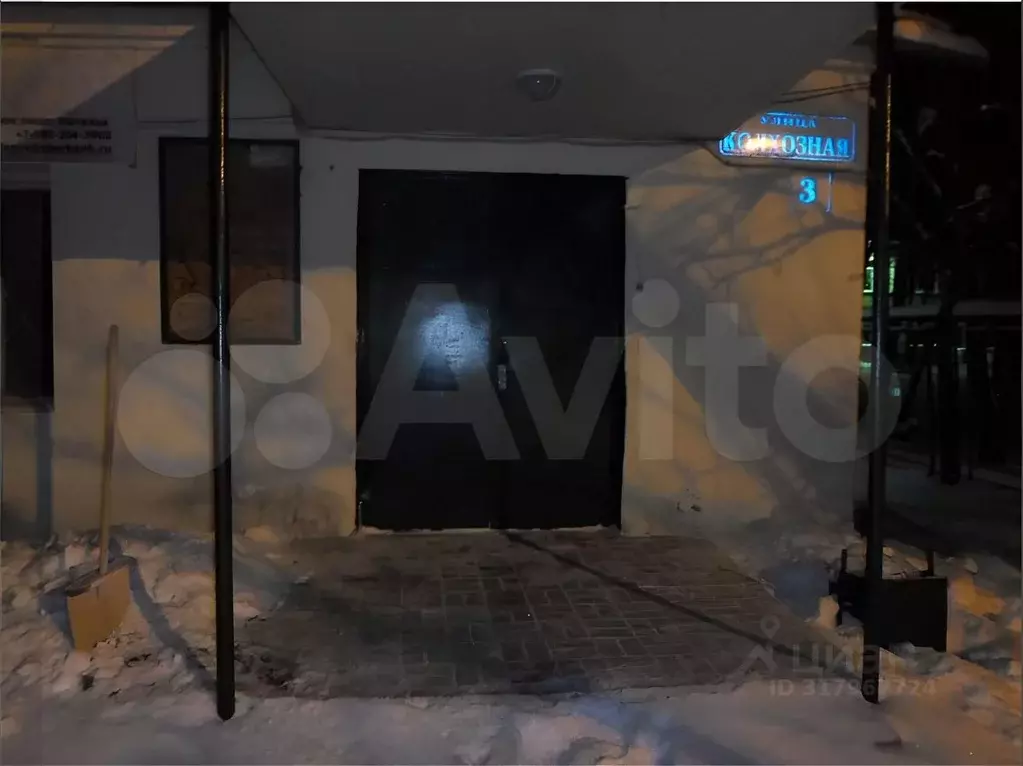 Помещение свободного назначения в Московская область, Шаховская ... - Фото 0