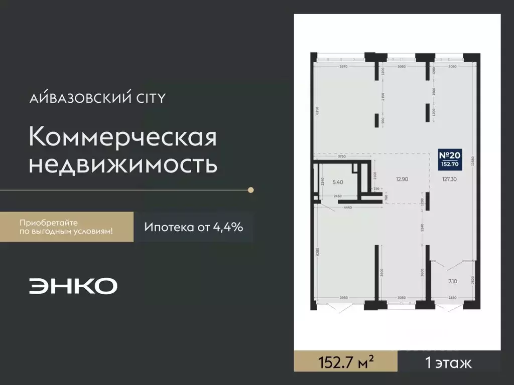 Помещение свободного назначения в Тюменская область, Тюмень ул. ... - Фото 2