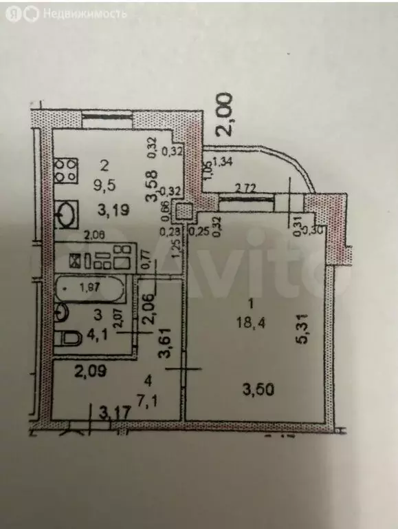 1-комнатная квартира: Йошкар-Ола, улица Подольских Курсантов, 21А ... - Фото 1