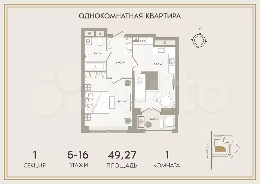 1-к. квартира, 49,3 м, 6/16 эт. - Фото 0