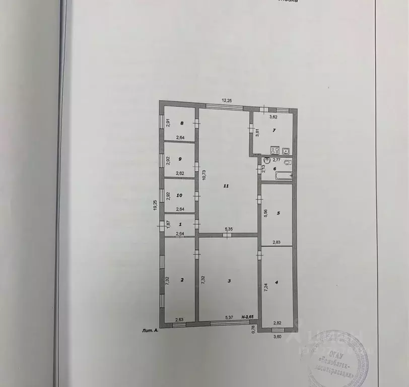 Коттедж в Белгородская область, Ивнянский район, с. Вознесеновка  (213 ... - Фото 2