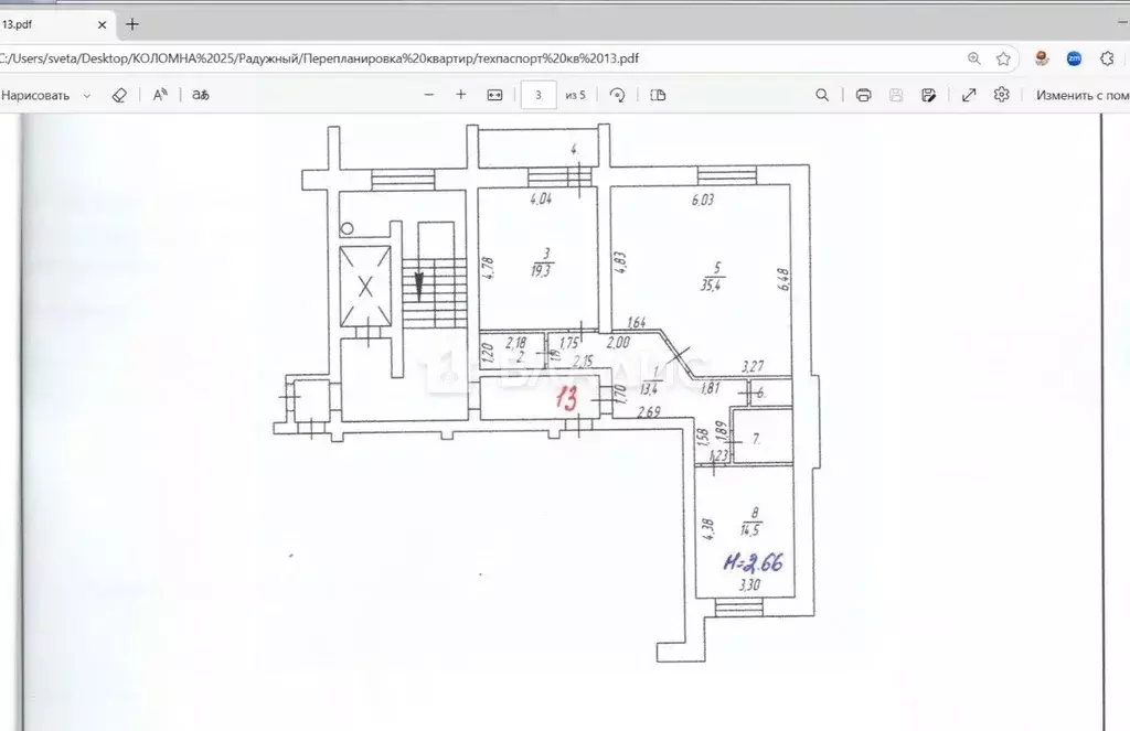 2-к кв. Московская область, Коломна городской округ, пос. Радужный 65 ... - Фото 2