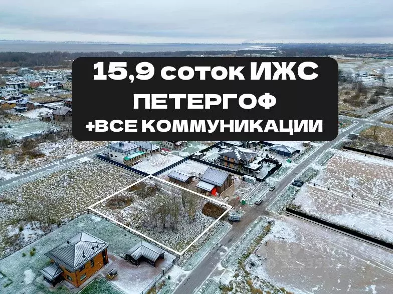 Участок в Санкт-Петербург, Санкт-Петербург, Петергоф ... - Фото 1