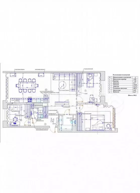 3-к. квартира, 100 м, 4/6 эт. - Фото 0