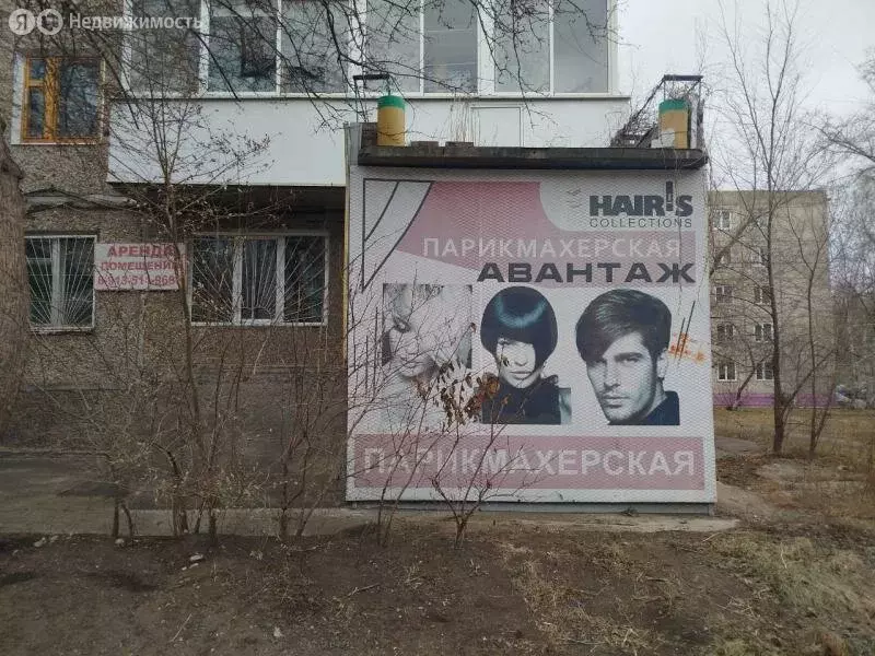 Помещение свободного назначения (48.1 м) - Фото 2