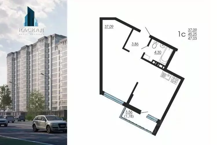 Студия Воронежская область, Воронеж Мостозавод мкр, Каскад жилой ... - Фото 1