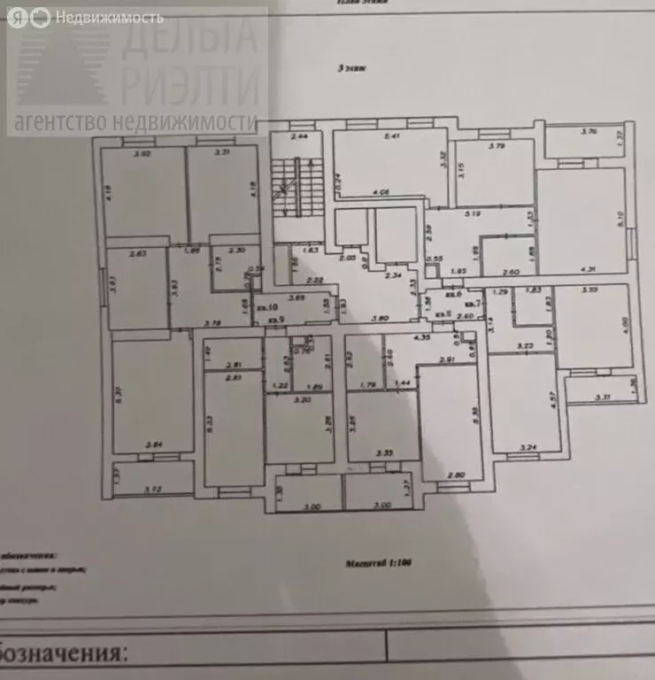 2-комнатная квартира: Иваново, улица Парижской Коммуны, 51 (67.3 м) - Фото 1