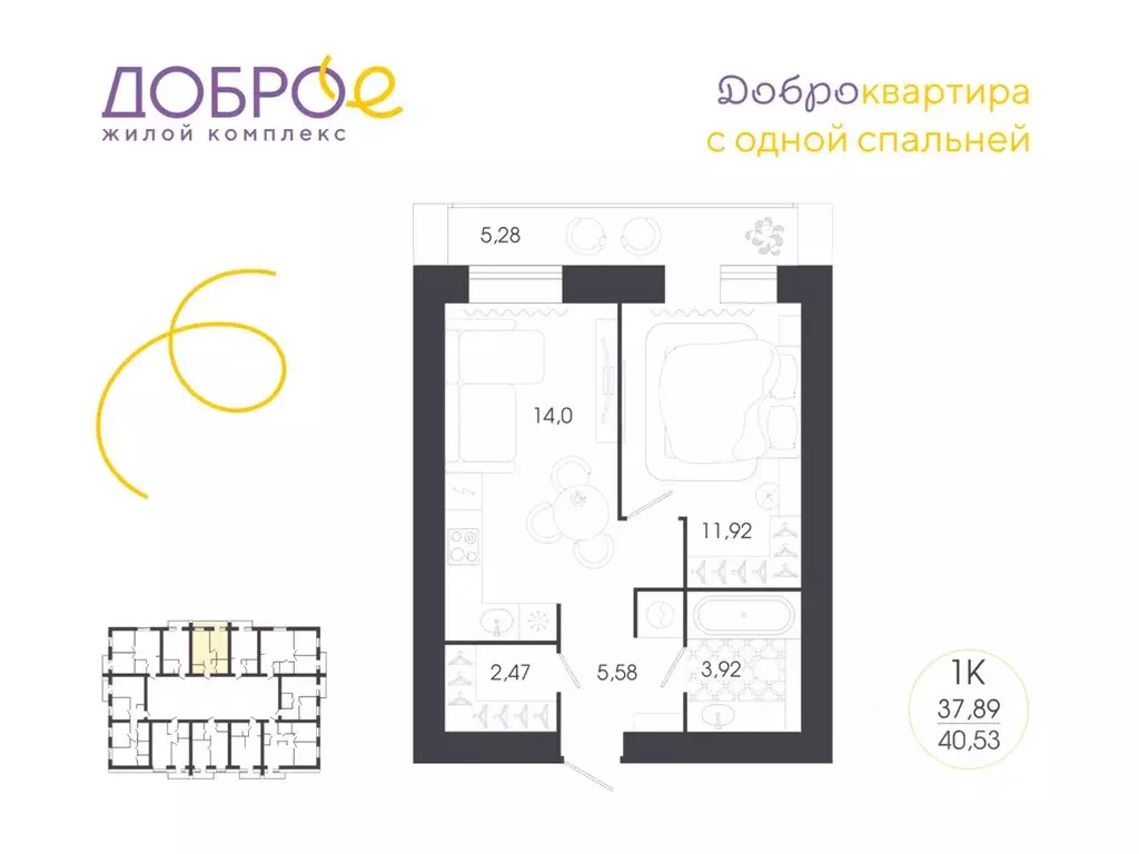 1-к кв. Пензенская область, Пенза Колышлейская ул., 7 (40.53 м) - Фото 0