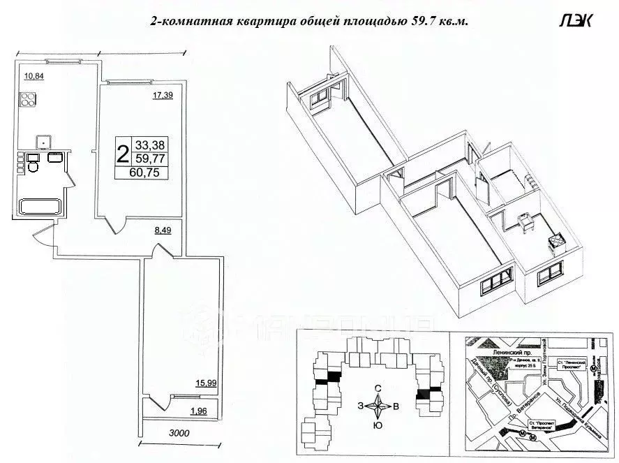 2-к кв. Санкт-Петербург Дачный просп., 4К3 (60.0 м) - Фото 1