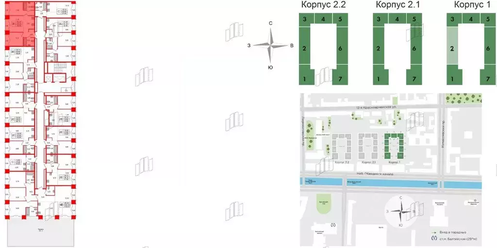 Квартира, 2 комнаты, 53.6 м - Фото 0