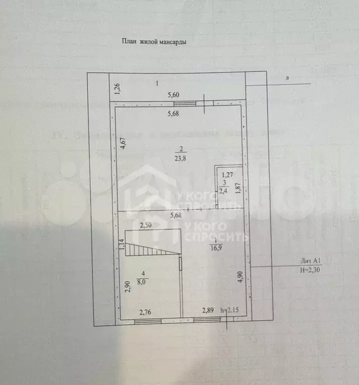 Дом 212 м на участке 11 сот. - Фото 0