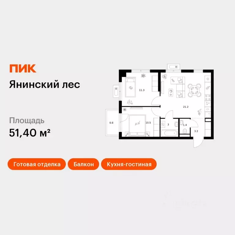 2-к кв. Ленинградская область, Всеволожский район, Заневское городское ... - Фото 1