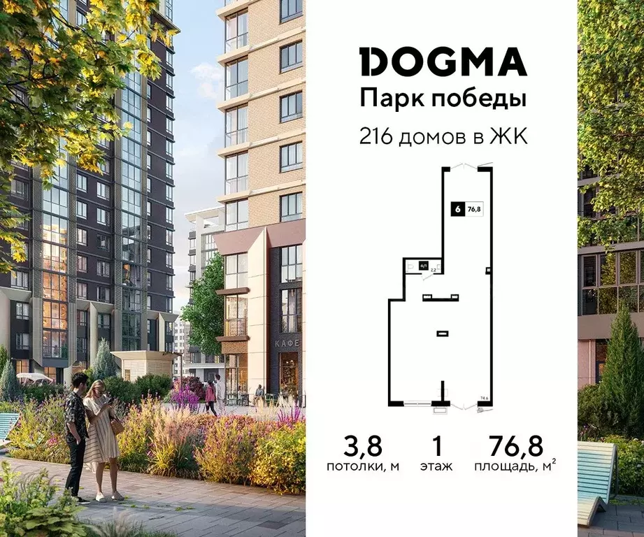 Помещение свободного назначения в Краснодарский край, Краснодар ул. ... - Фото 0