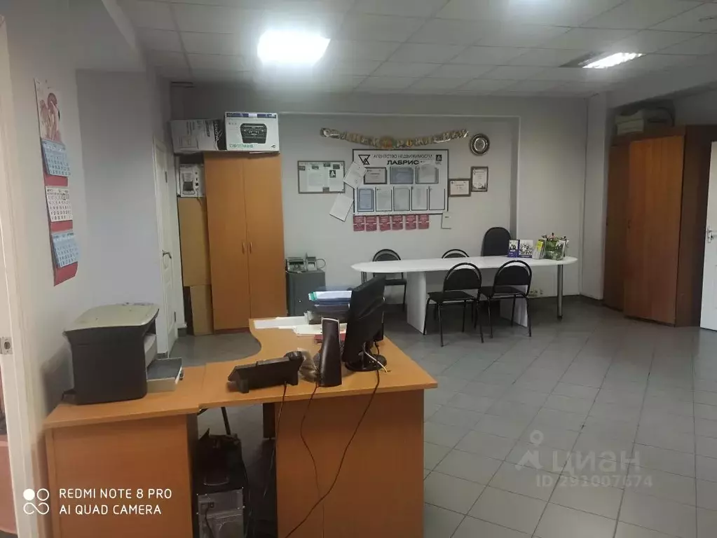 Офис в Рязанская область, Рязань ул. Ленина, 10 (22 м) - Фото 1