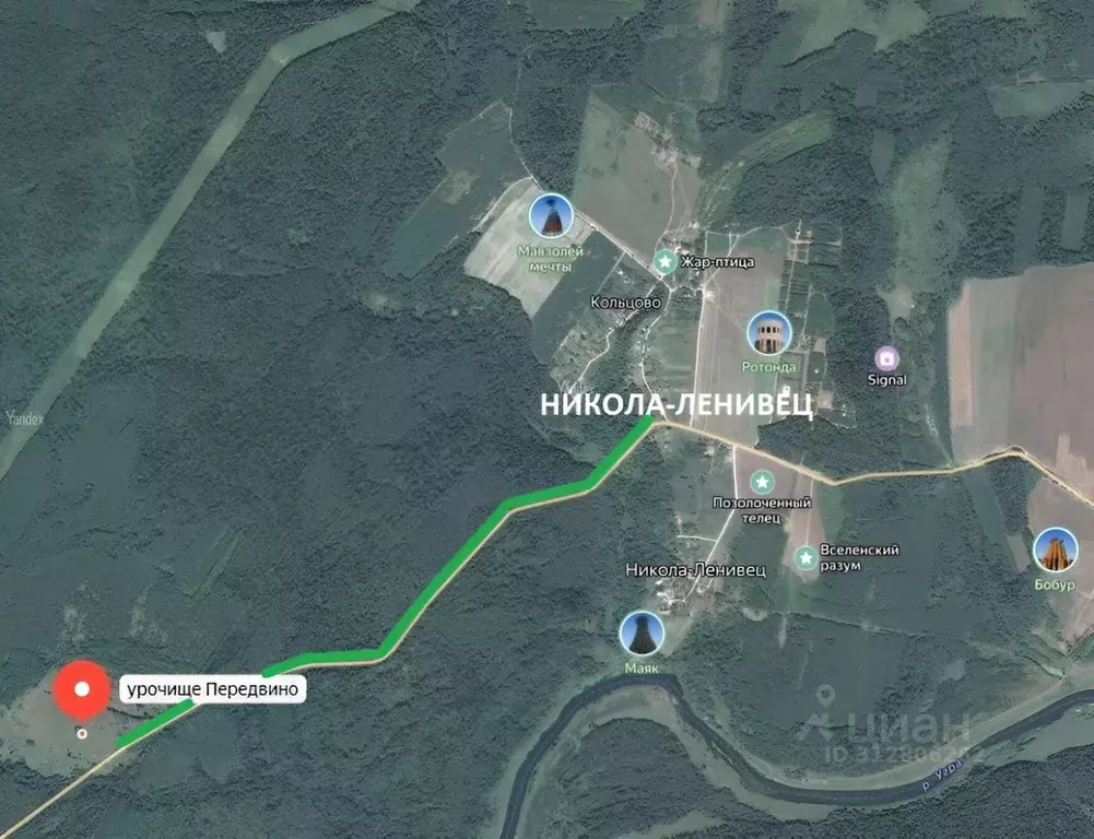 Участок в Калужская область, Дзержинский район, Угорское с/пос, д. ... - Фото 2