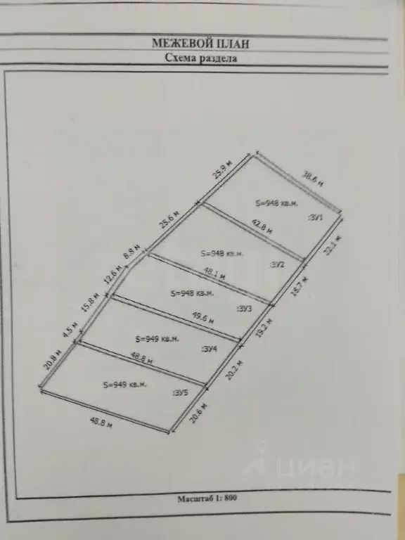 Участок в Удмуртия, с. Шаркан ул. Янтарная, 13 (9.48 сот.) - Фото 2