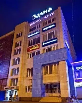 Офис в Новгородская область, Великий Новгород Большая ... - Фото 1