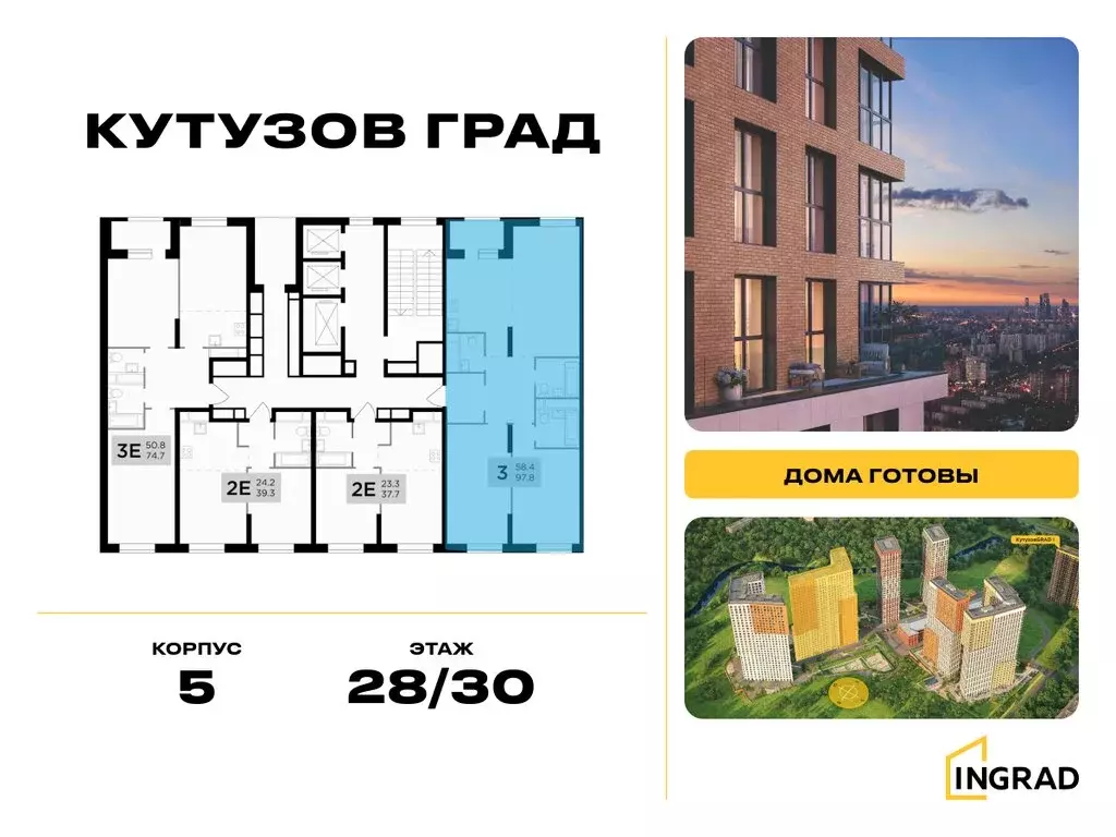 3-комнатная квартира: Москва, улица Петра Алексеева, 14 (97.8 м) - Фото 1