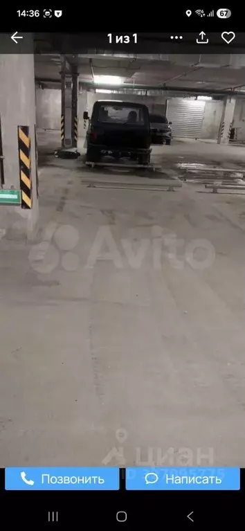 Гараж в Московская область, Королев Первомайский мкр, Советская ул., ... - Фото 1