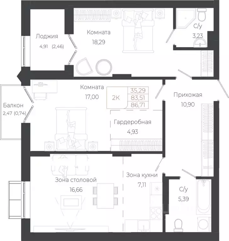 2-к кв. Алтай, Майминский район, с. Майма ул. Энергетиков (86.71 м) - Фото 1