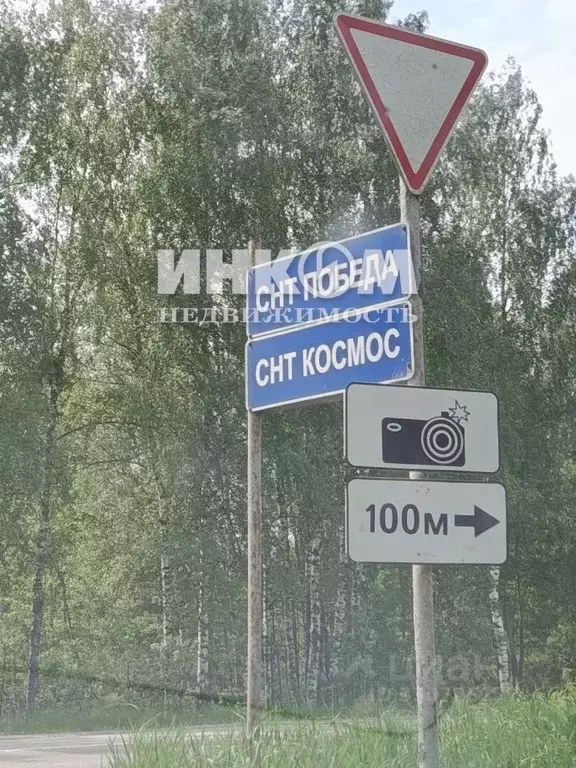 Участок в Московская область, Орехово-Зуевский городской округ, Победа ... - Фото 1