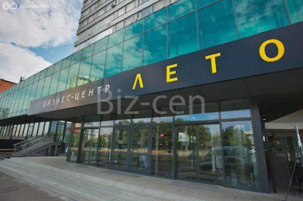 Офис (36 м) - Фото 1