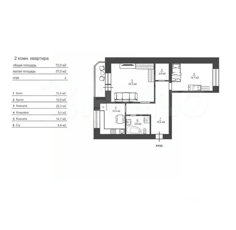 2-к кв. Ярославская область, Ярославль ул. Вишняки, 5к2 (71.8 м) - Фото 2